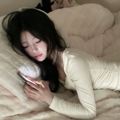 我是爱 封面
